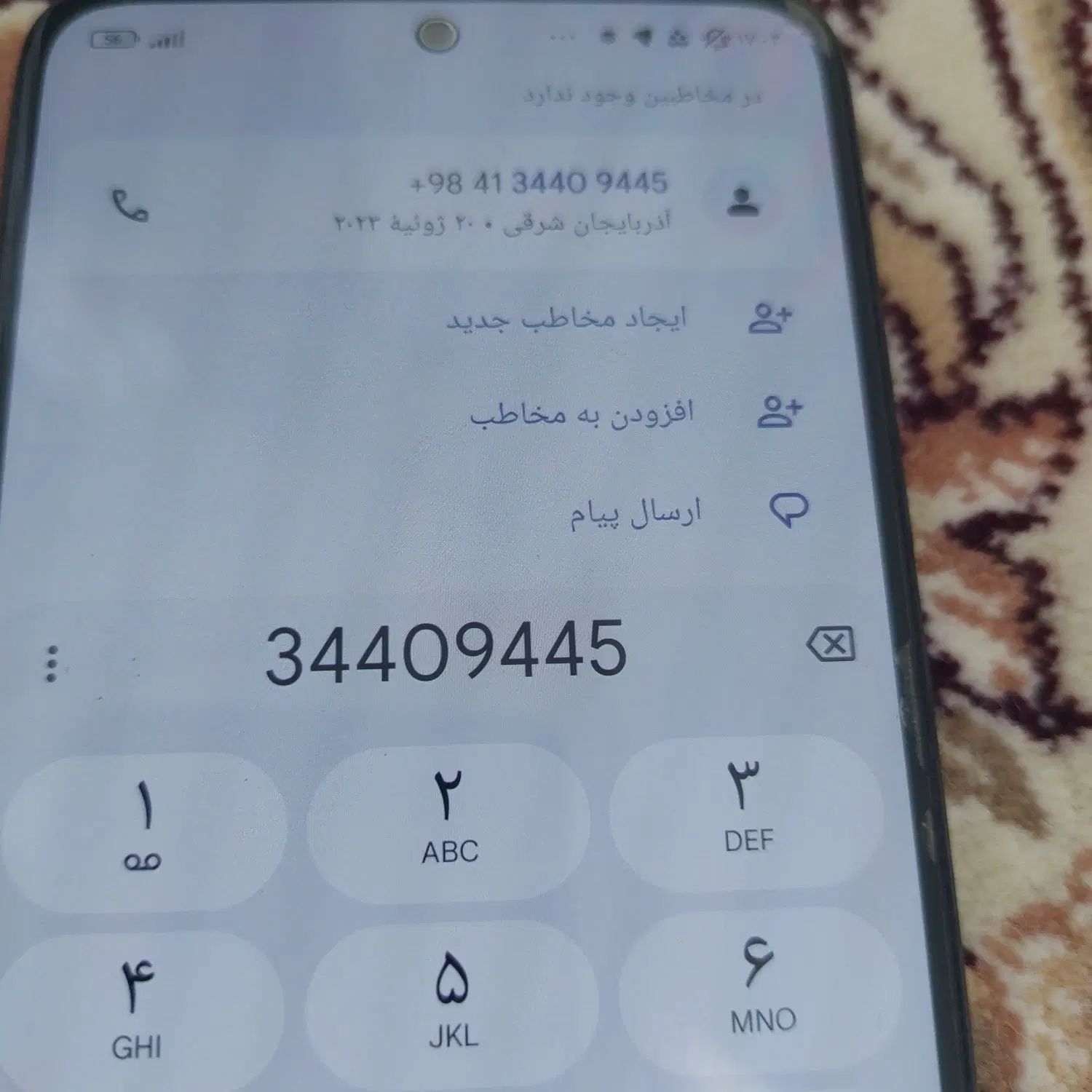 خط تلفن|تلفن رومیزی|تبریز, |دیوار