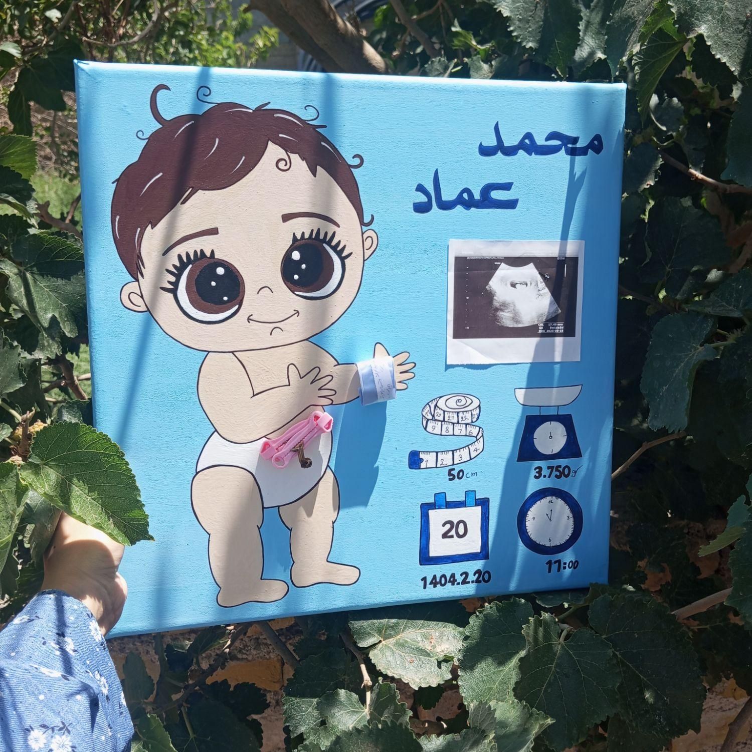 تابلو کودک|اسباب و اثاث بچه|زابل, |دیوار