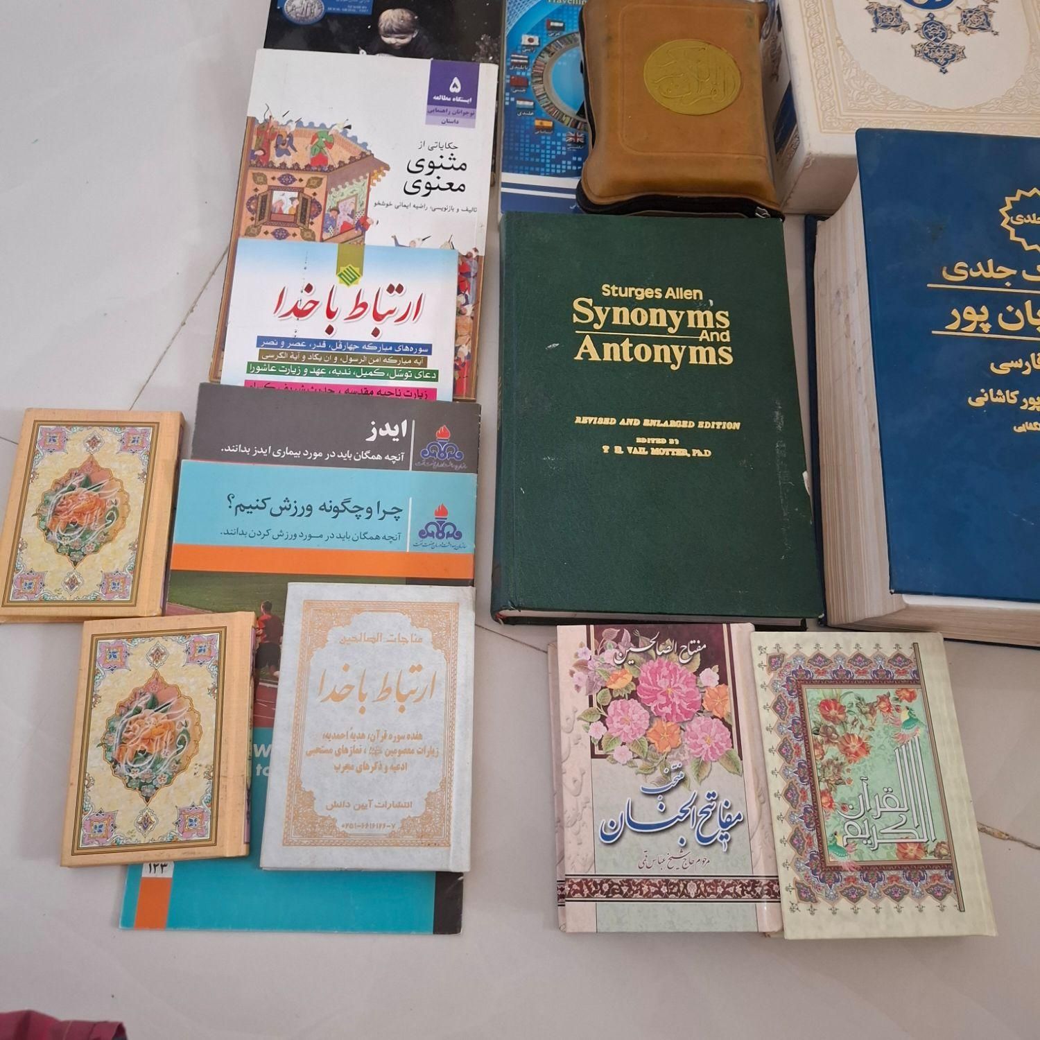 تعدادی  اجناس چند قرآن  نهج البلاغه  دیکشنری و...|کتاب و مجله مذهبی|اراک, |دیوار