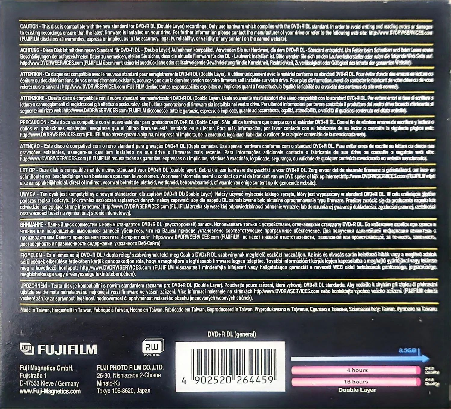 دی وی دی DVD 8.5 RW فوجی فیلم FUJIFILM 240min|قطعات و لوازم جانبی رایانه|تهران, چیتگر جنوبی|دیوار