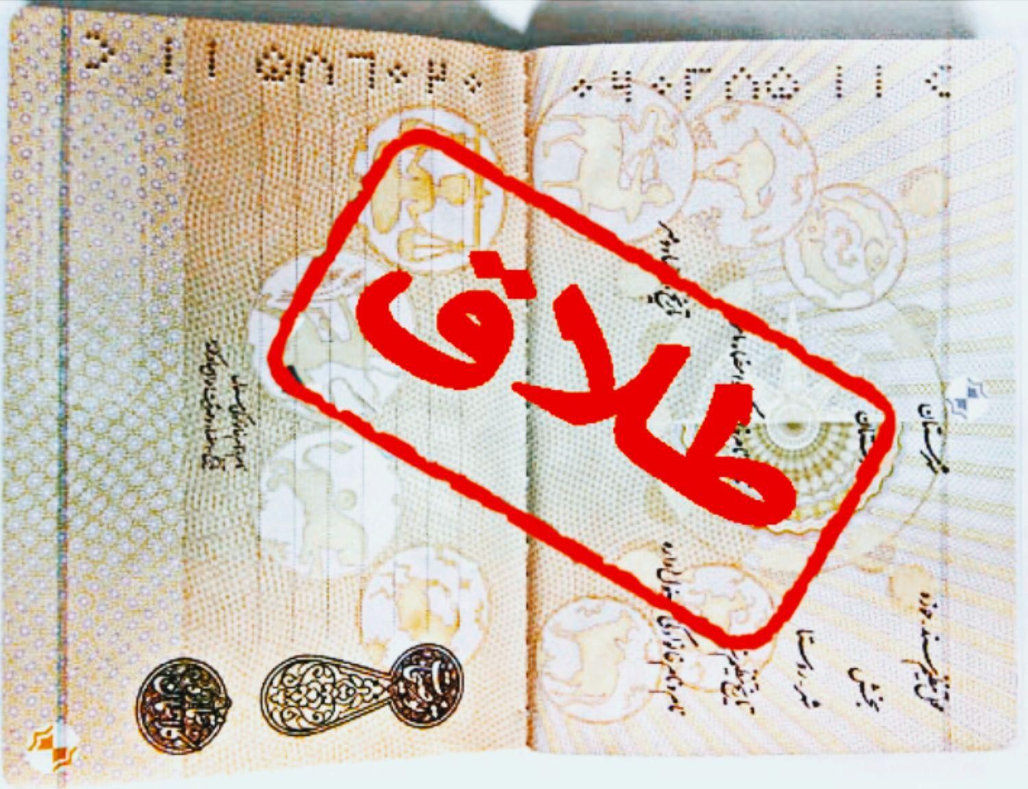 وکیل خانواده (خیانت-طلاق توافقی-ازدواج مجدد)|خدمات مالی، حسابداری، بیمه|اهواز, کیانپارس |دیوار
