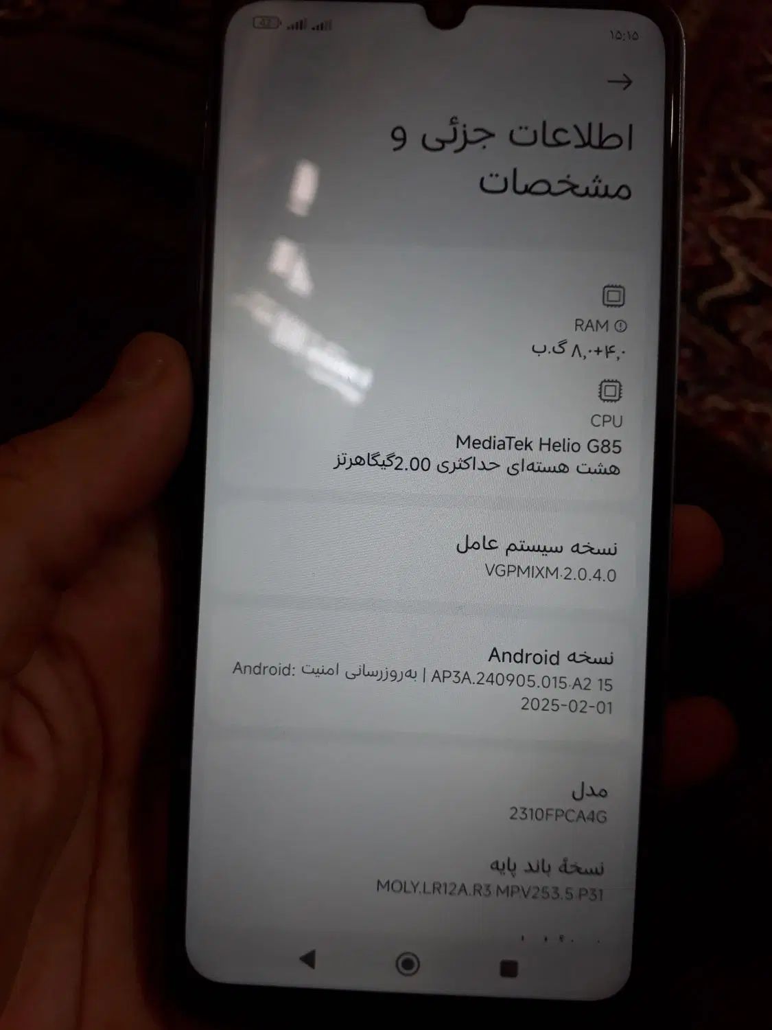 پوکو c65|موبایل|کرمانشاه, |دیوار