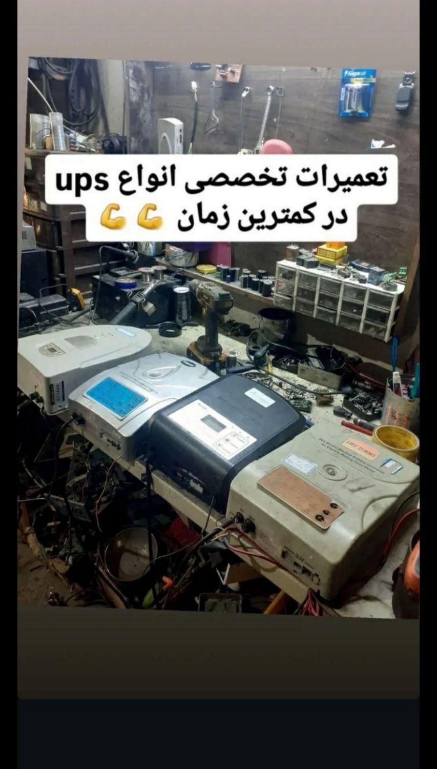 قطعات درب برقی جک بازویی کرکره برقی تعمیرات تخصصی|مصالح و تجهیزات ساختمان|شیراز, طلاب|دیوار