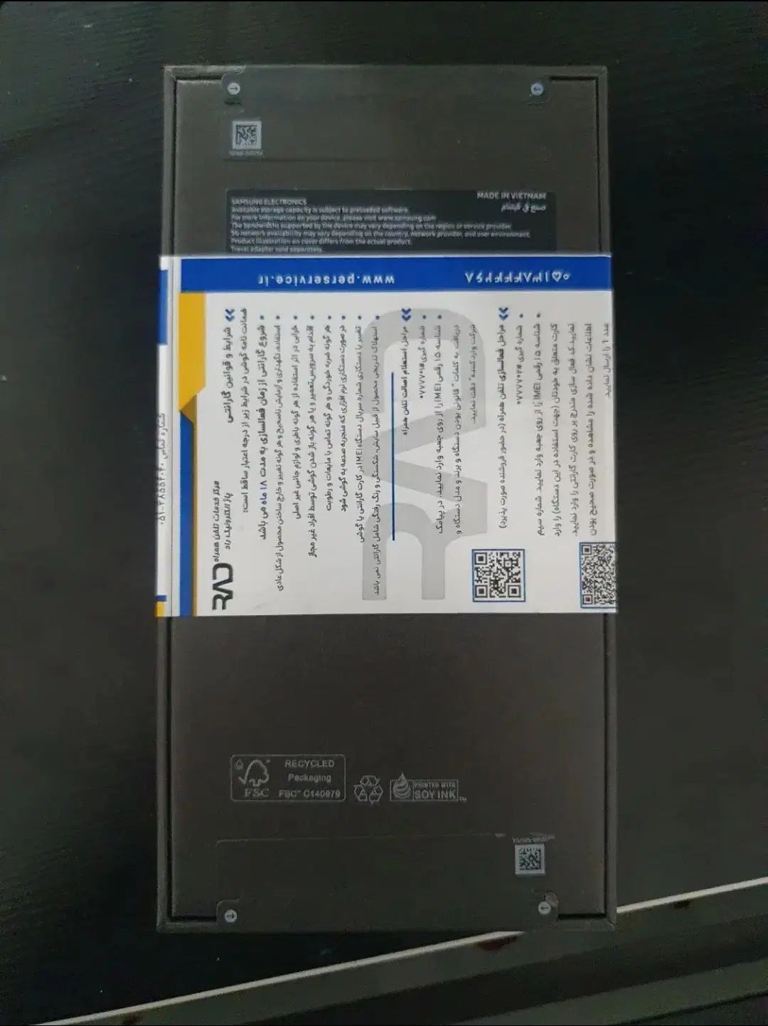 سامسونگ galaxy s25 ultra با حافظهٔ ۲۵۶ گیگابایت|موبایل|تهران, مهران (سیدخندان)|دیوار