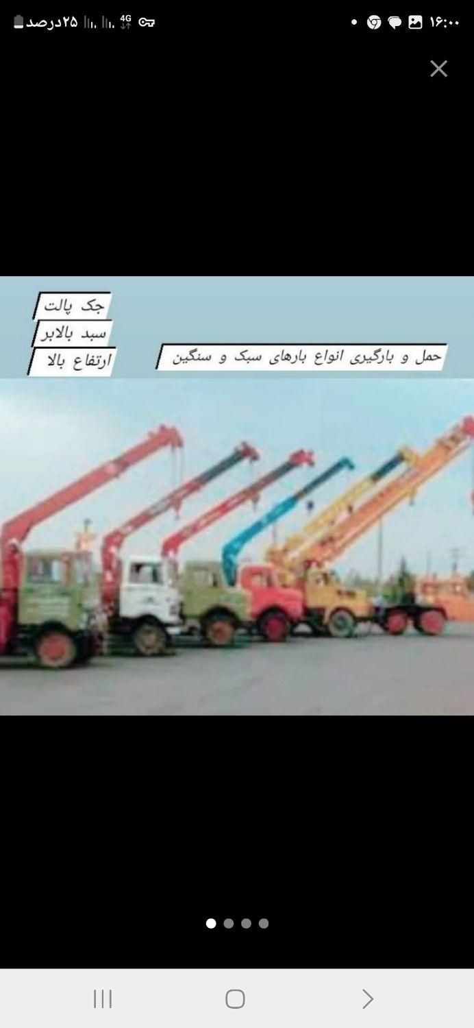 انواع جرثقیل خاور۳تن تا ده چرخ ۱۵تن|خدمات حمل و نقل|دزفول, |دیوار