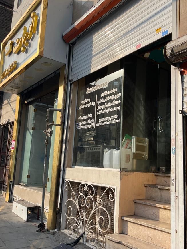 اجاره ۱۳۰ متر همکف در شمیران‌نو|اجارهٔ دفتر صنعتی، کشاورزی، تجاری|تهران, شمیران‌نو|دیوار