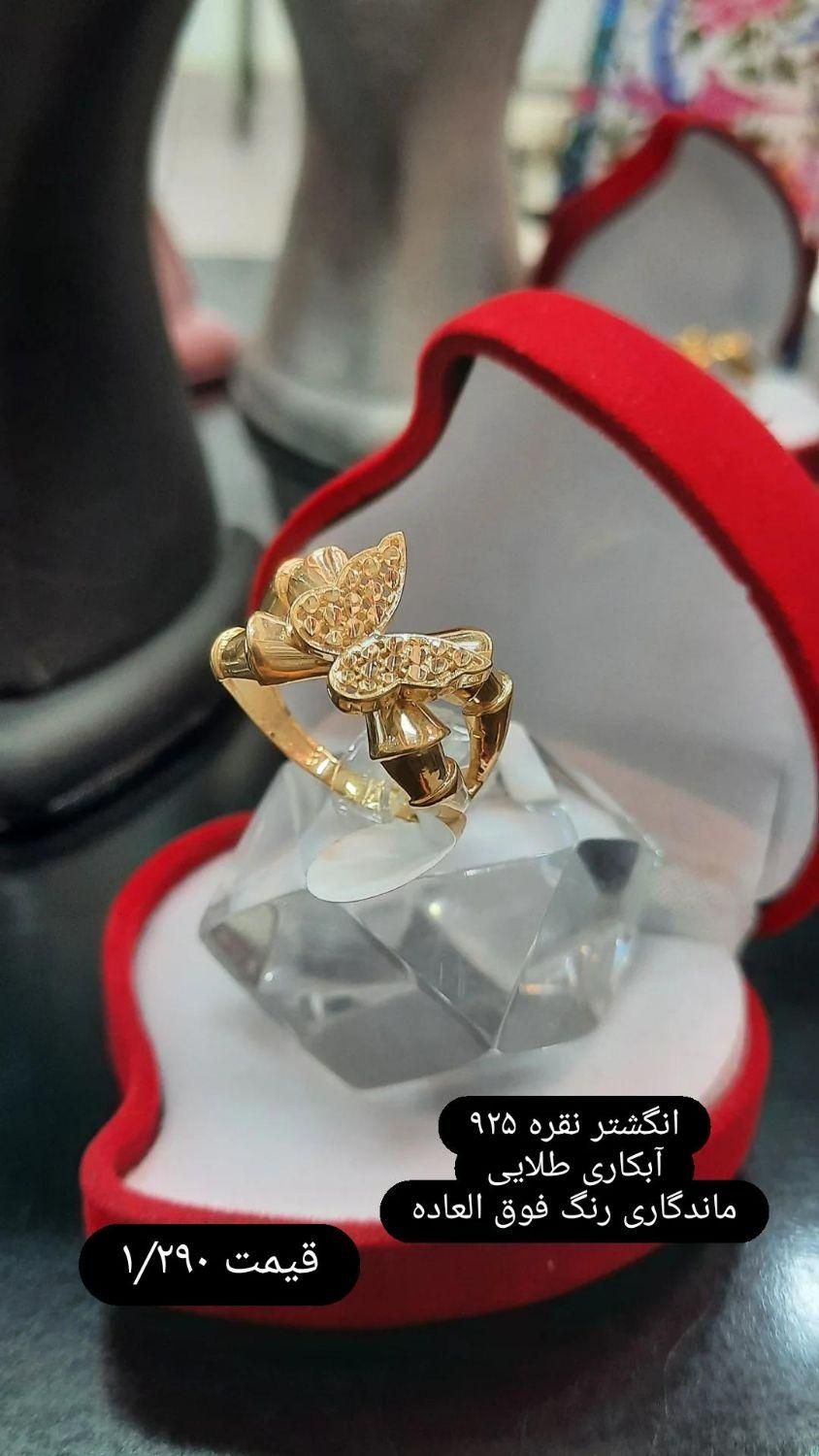 نقره (خرید و فروش نو و مستعمل)|بدلیجات|بجنورد, |دیوار