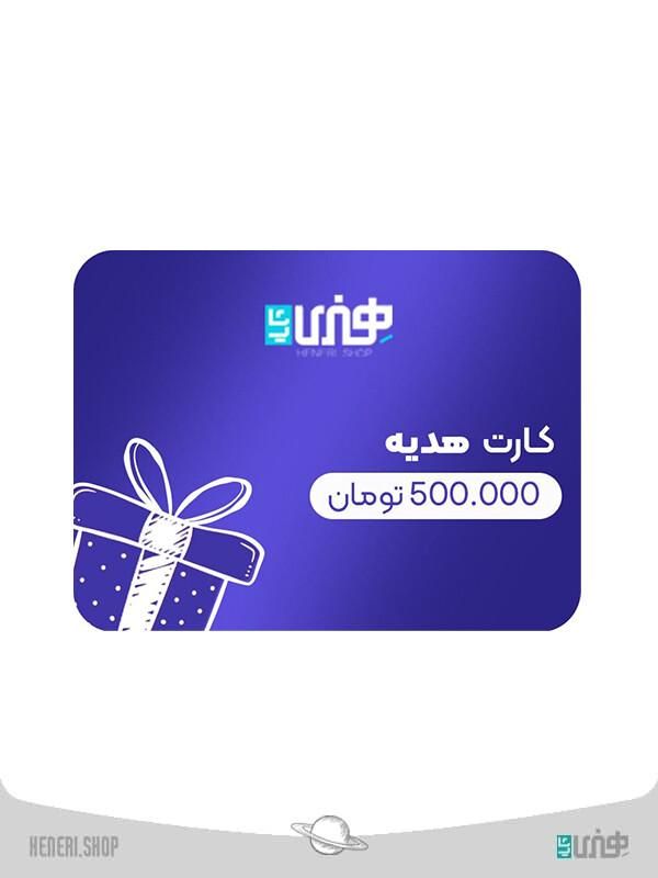 کد هدیه برنامه های معتبر|کنسول، بازی ویدئویی و آنلاین|تهران, امامزاده حسن(ع)|دیوار