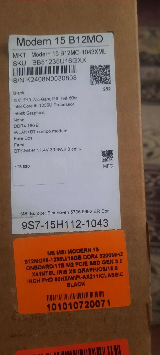 فروش فوری لپ تاپ msi i5 16 ddr4 1tb ssd|رایانه همراه|تهران, خانی‌آباد نو|دیوار