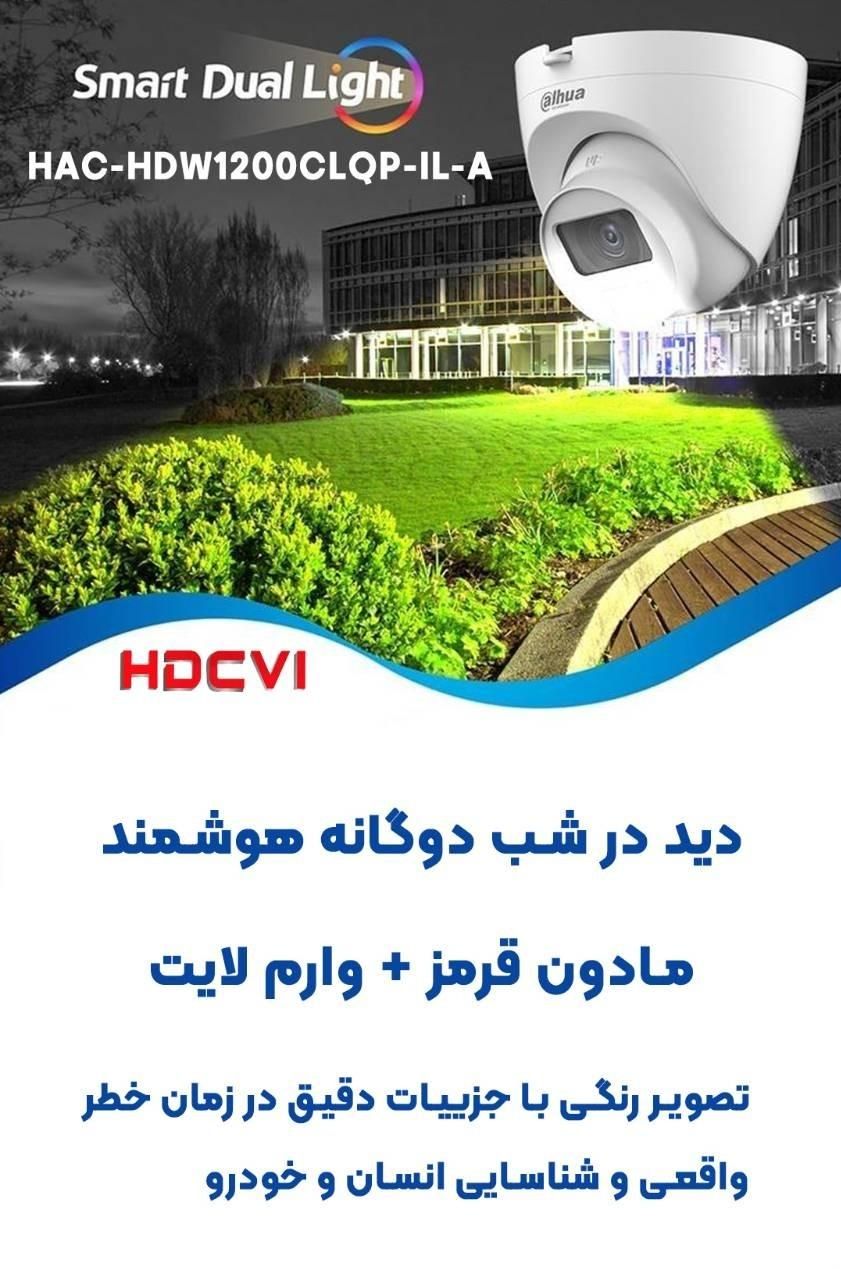 فروش سیستمهای نظارتی تصویری(دوربین،دزدگیر)|دوربین مداربسته|کرج, عظیمیه|دیوار