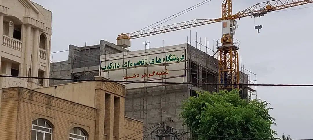 دیوارنویسی دیوار نویسی|خدمات پیشه و مهارت|کرج, کوی امامیه|دیوار
