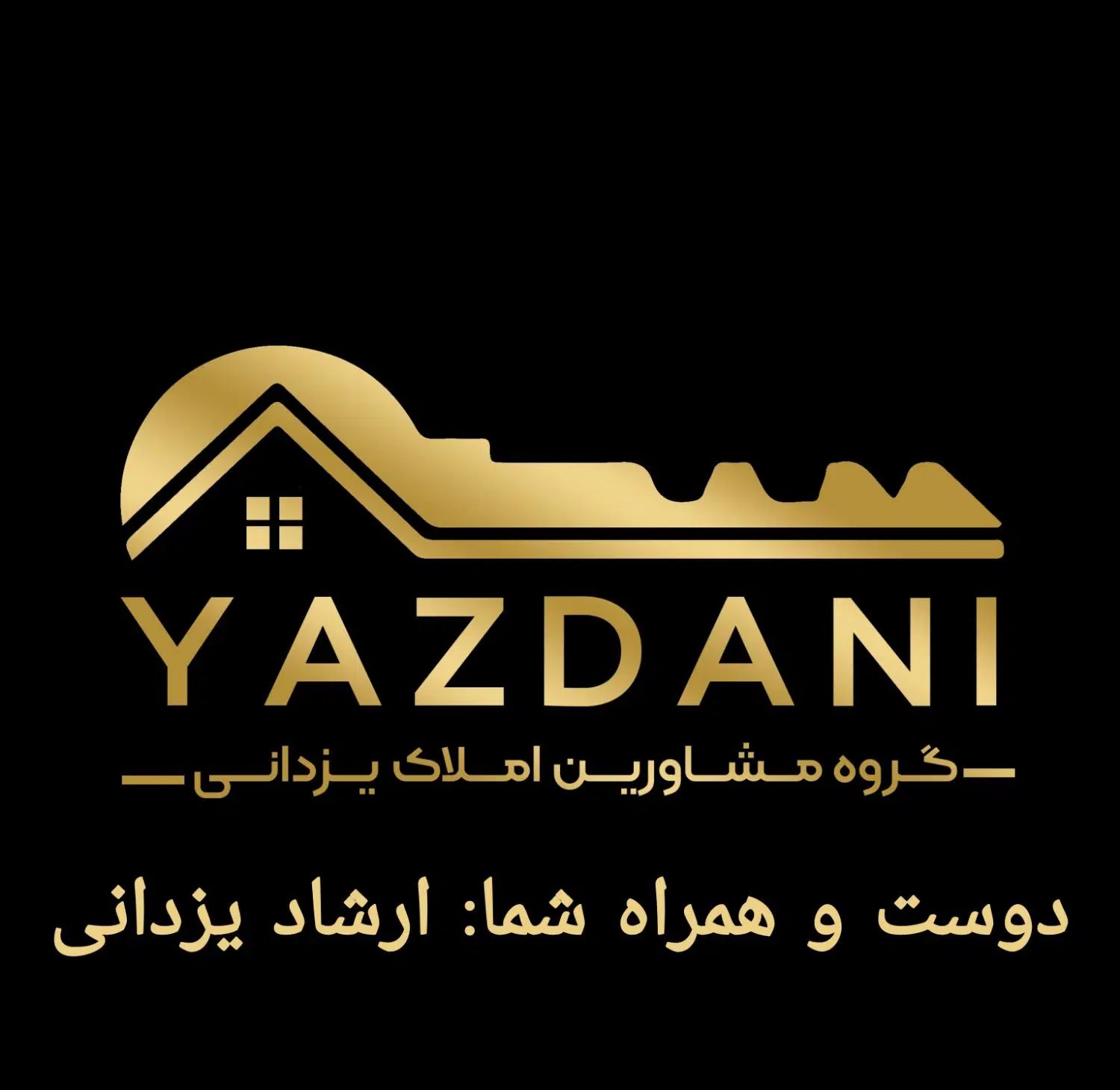 پیش فروش / سازنده برند / ۱۵۰ متر فول / خیابان عریض|پیش‌فروش املاک|اهواز, فاز ۲ پادادشهر|دیوار