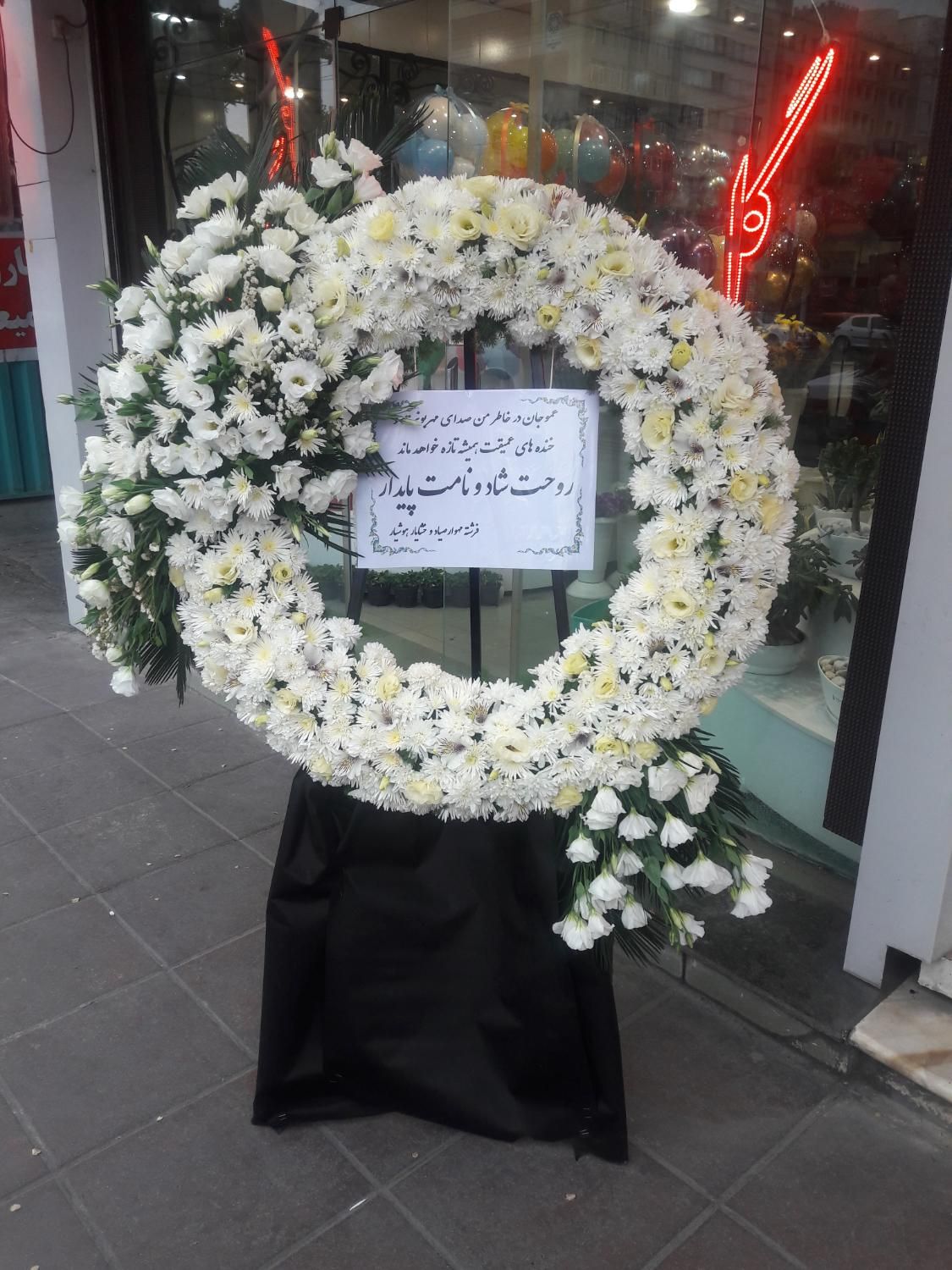تاج گل،گل آرایی سنگ مزار و سالن گل افتتاحیه|خدمات پذیرایی، مراسم|فردیس, شهرک شهید حسینی|دیوار