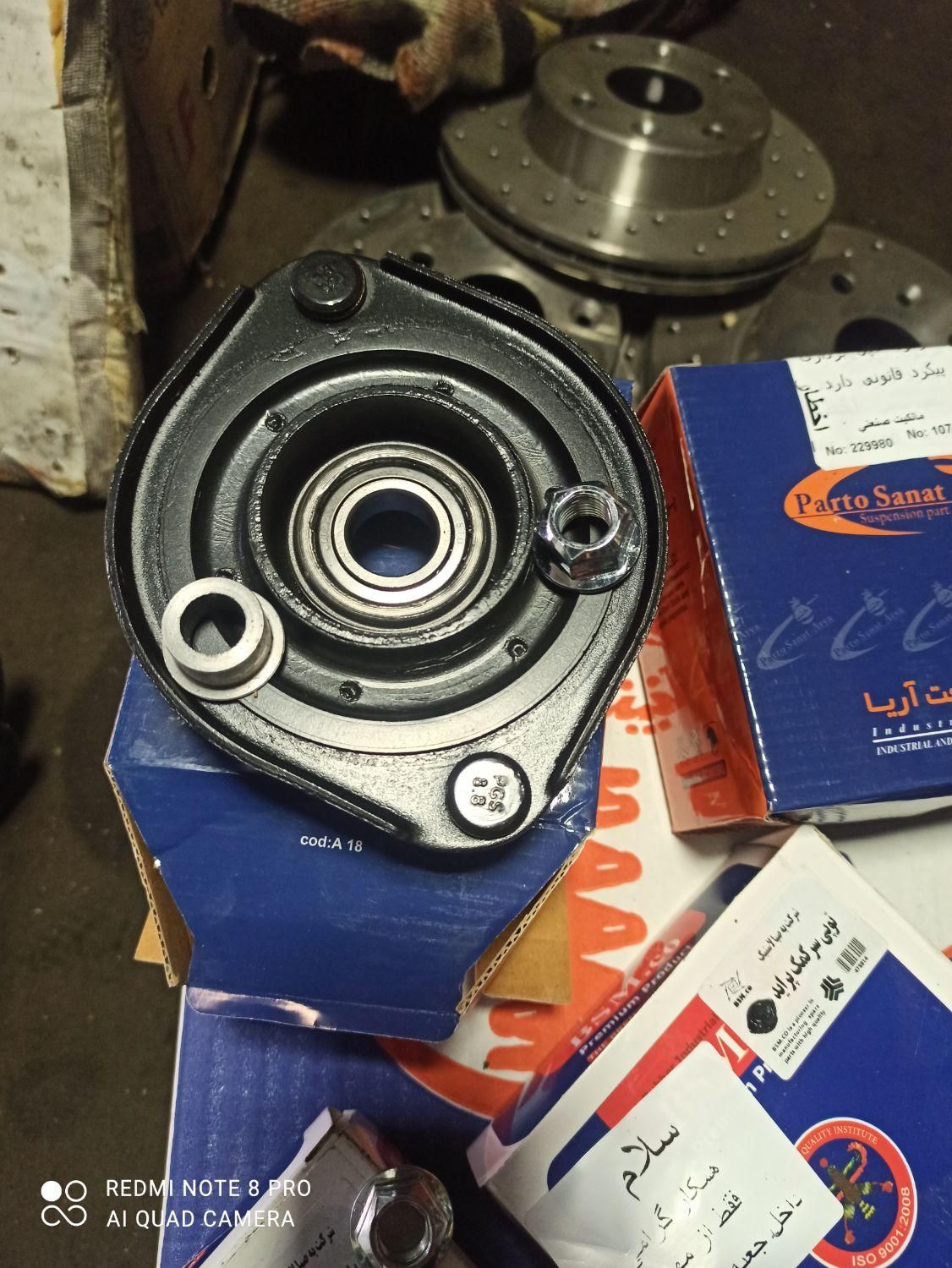 توپی سر کمک پراید.بلبرینگ دار.نرم کننده فرمان|قطعات یدکی و لوازم جانبی|مشهد, توس (بلوار توس)|دیوار