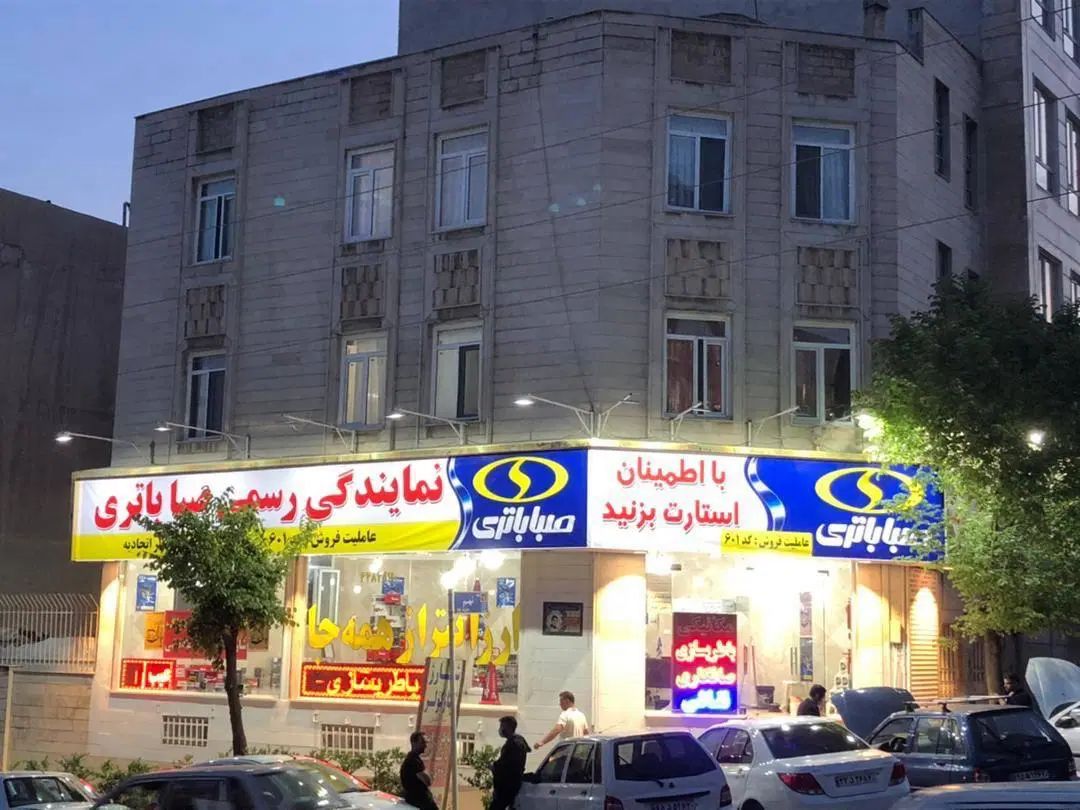 مغازه 26/67 متر سابقه سوپر مارکت 25 سالظ|فروش مغازه و غرفه|تهران, المهدی|دیوار