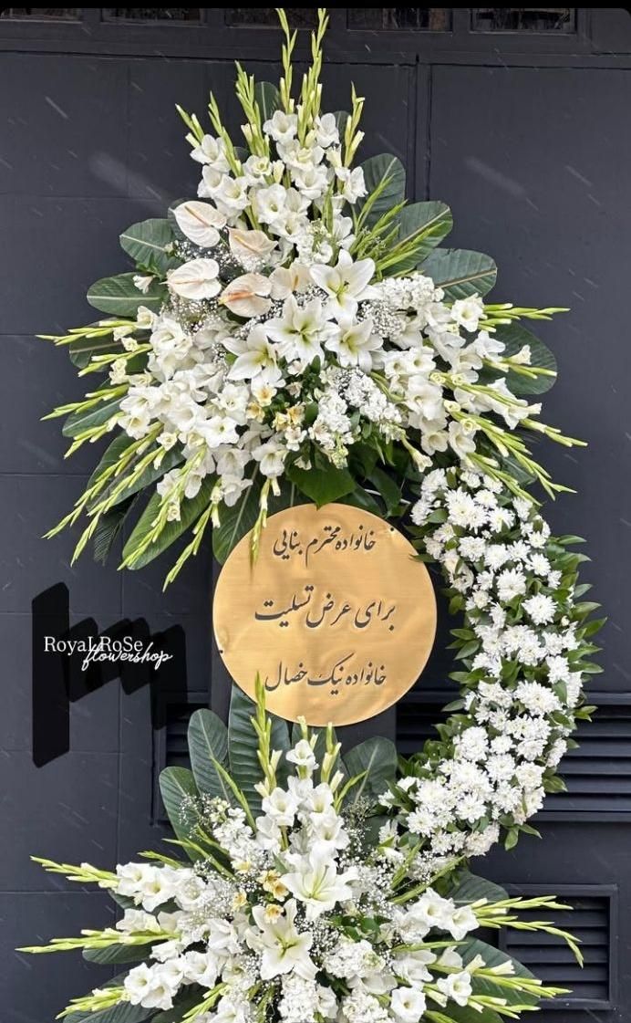 تاج گل پایه گل ترحیم افتتاحیه حلقه گل فروشی واجاره|خدمات پذیرایی، مراسم|مشهد, رستگار|دیوار