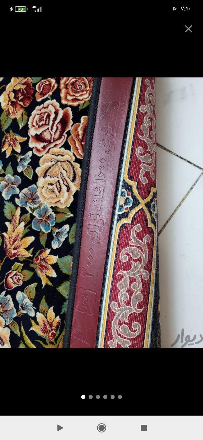 قالی|مبلمان خانگی و میز عسلی|کوهدشت, |دیوار
