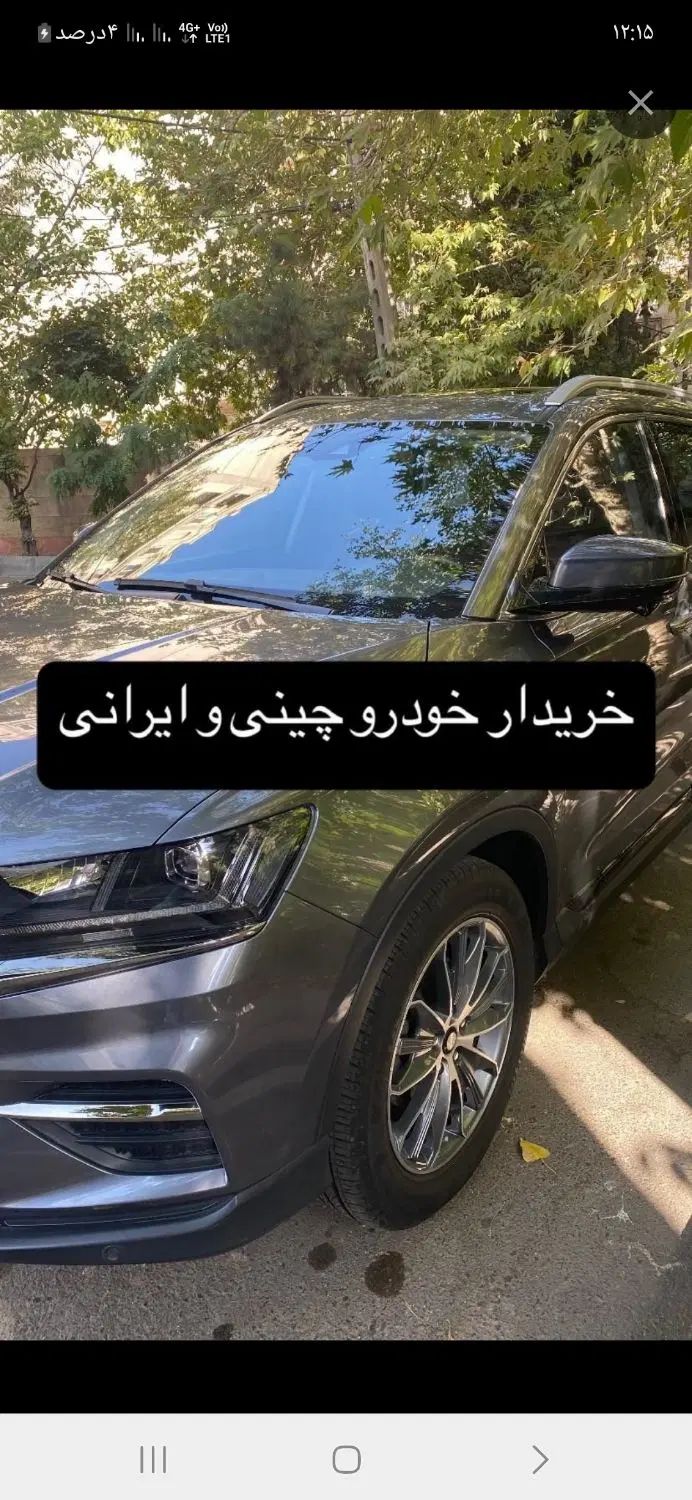 معامله گر تیگو هایما جک سانتافه اسپورتیج اریزو|خودرو سواری و وانت|مشهد, فلسطین|دیوار