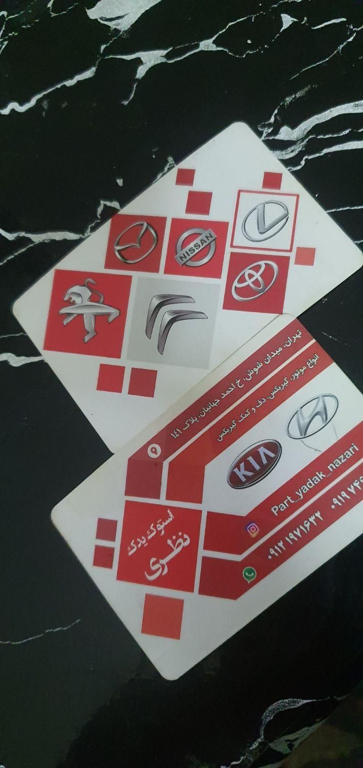 توربین پوسته گیربکس توسان سانتافه اسپرتیج i20 وغیر|قطعات یدکی و لوازم جانبی|تهران, بازار|دیوار