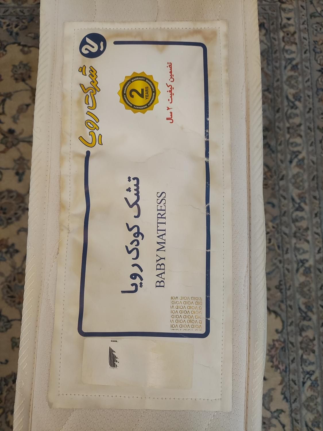 تشک کودک رویا اصل سالم به همراه رویه محافظ|تشک تختخواب|تهران, فاطمی|دیوار