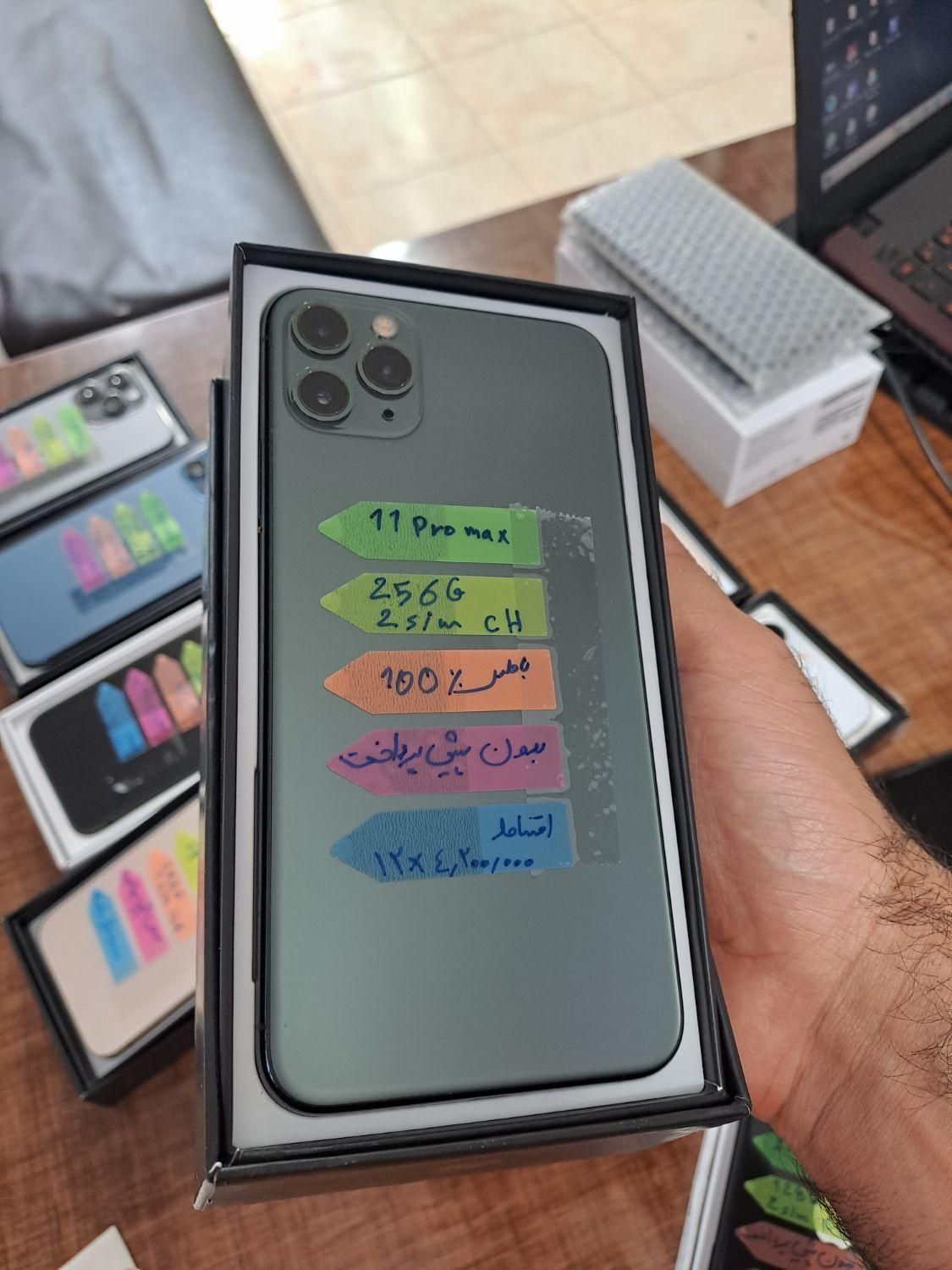 اپل iPhone 11 Pro Max با حافظهٔ ۲۵۶ گیگابایت|موبایل|ارومیه, |دیوار