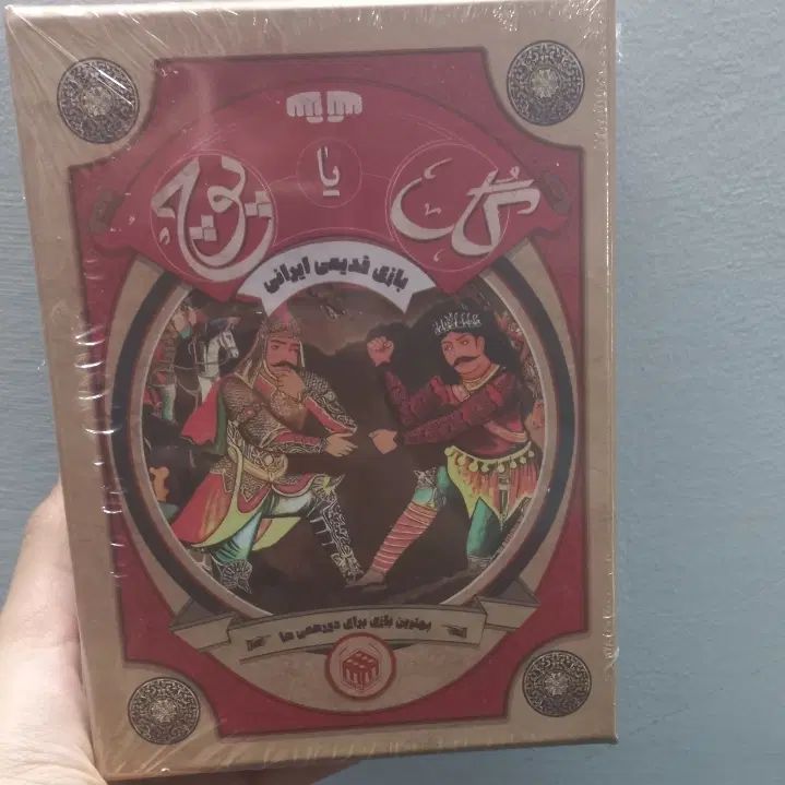 بازی فکری گل یا پوچ|اسباب‌‌بازی|مشهد, فدک|دیوار