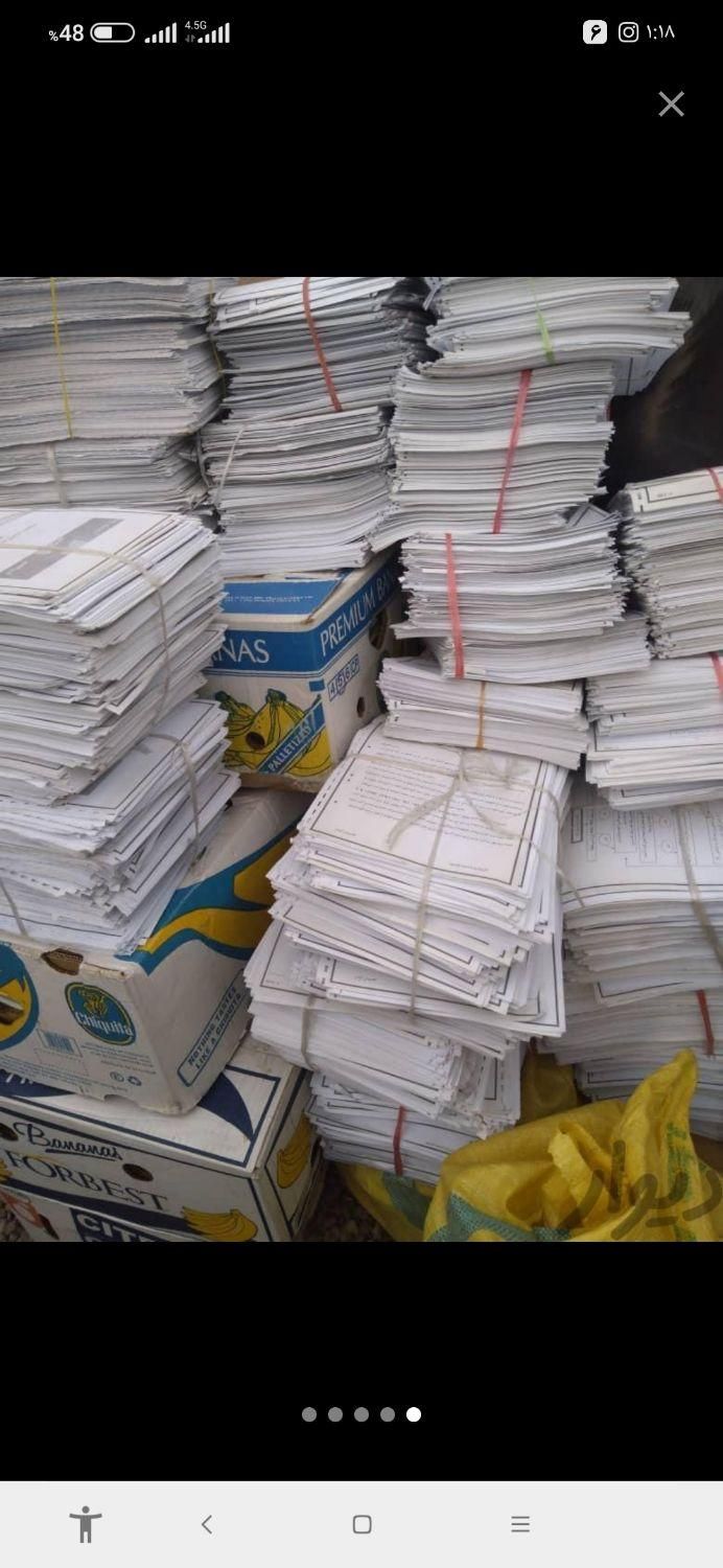 کارتن پلاستیک آهن مس کتاب کاغذ|عمده‌فروشی|اهواز, کمپلو جنوبی|دیوار