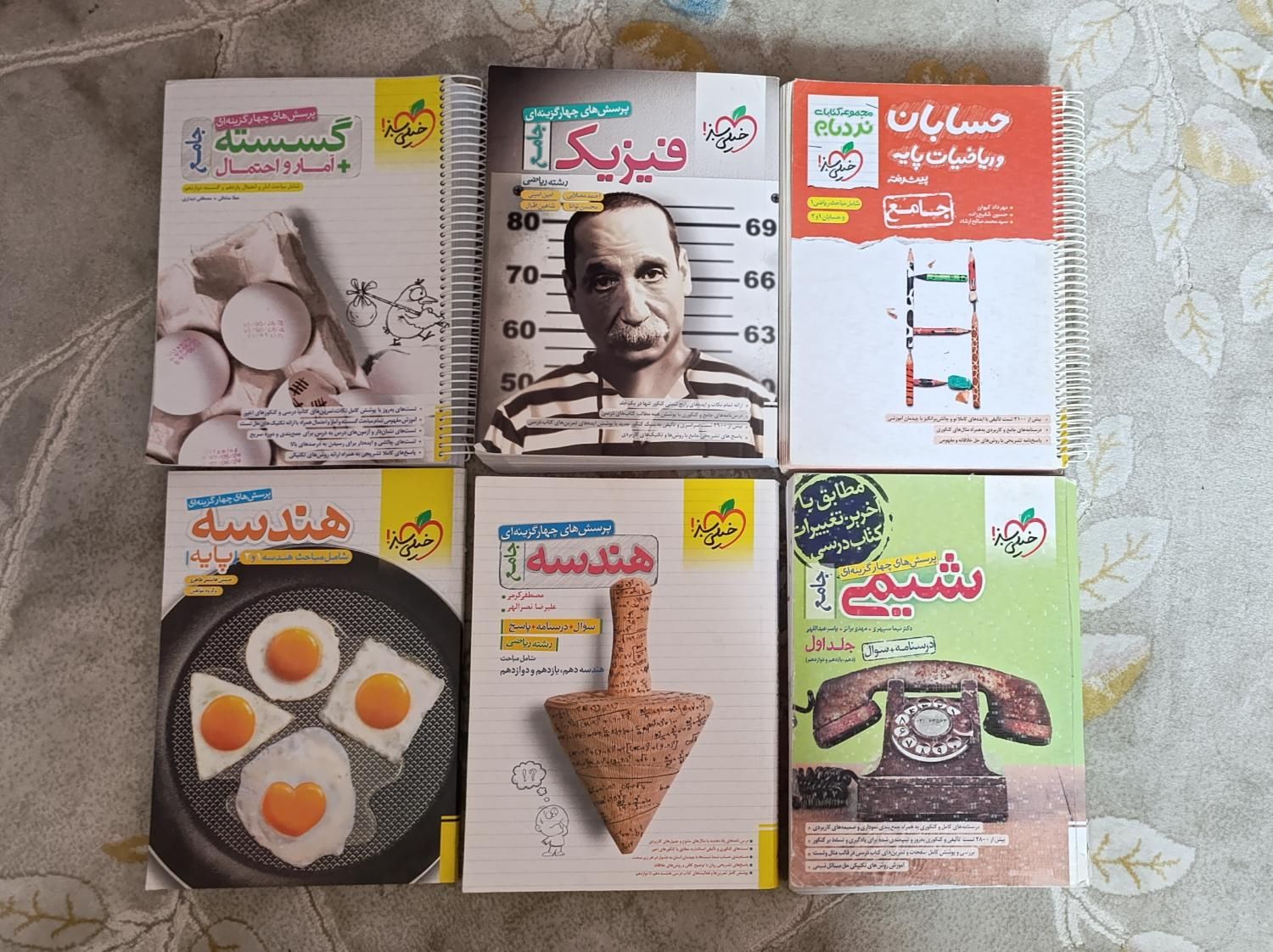 کتاب های کنکور ریاضی|کتاب و مجله آموزشی|تهران, نیروی هوایی (پیروزی)|دیوار