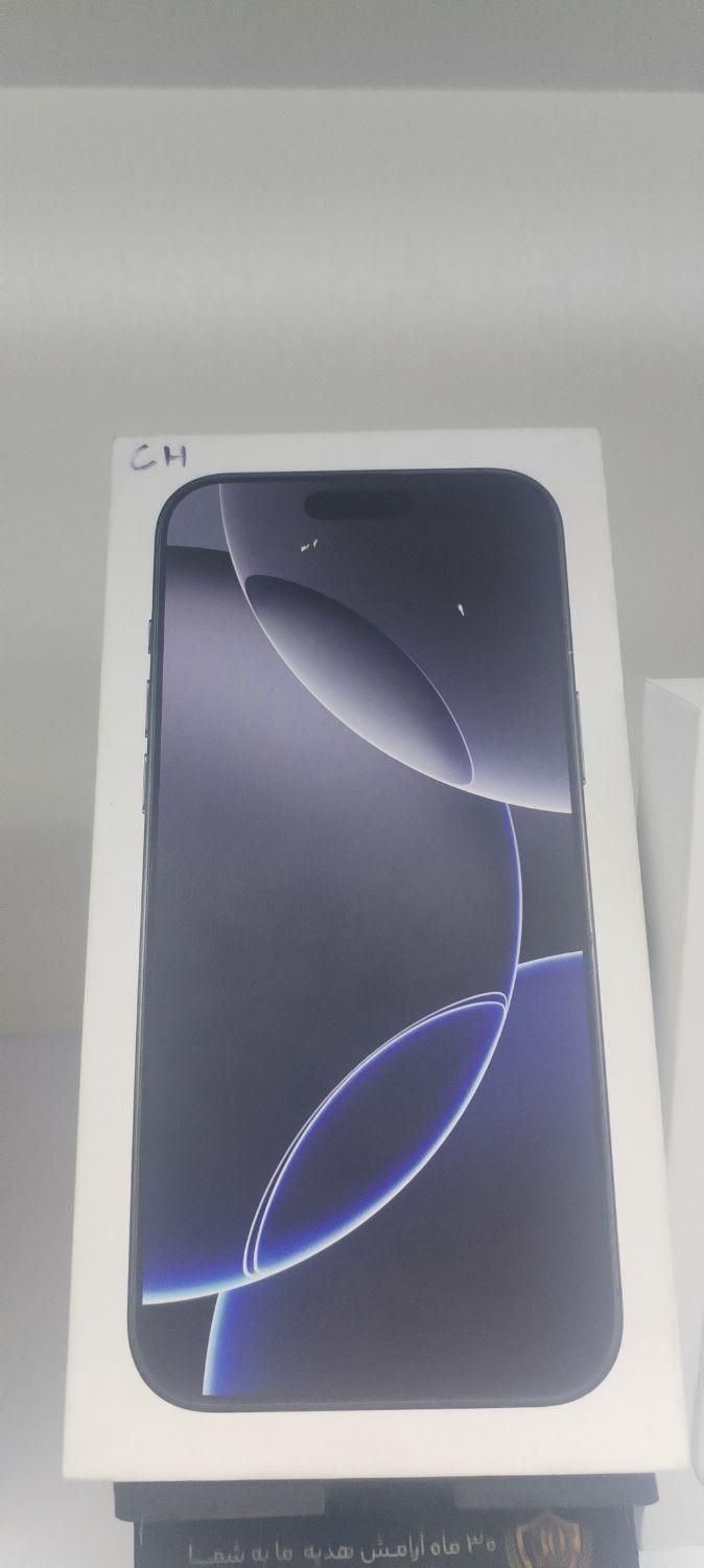 موبایل اپل آیفون 16 پرو مکس apple iPhone16pro max|موبایل|ساوه, |دیوار