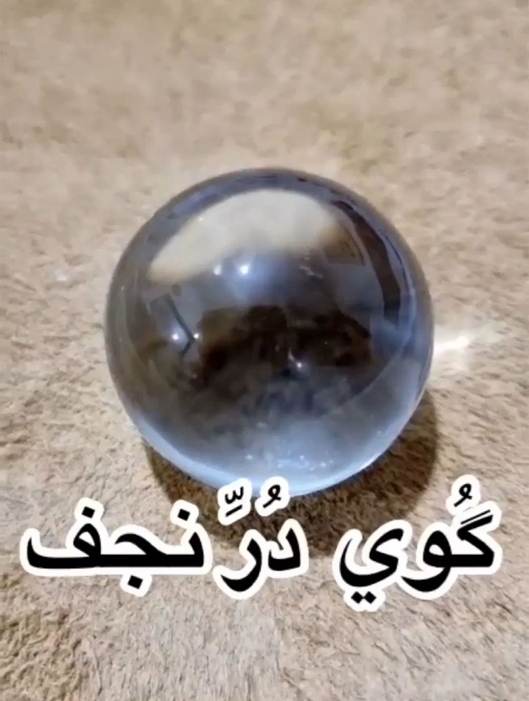 سنگ نگین در نجف کلکسیونی|جواهرات|تهران, قیام|دیوار