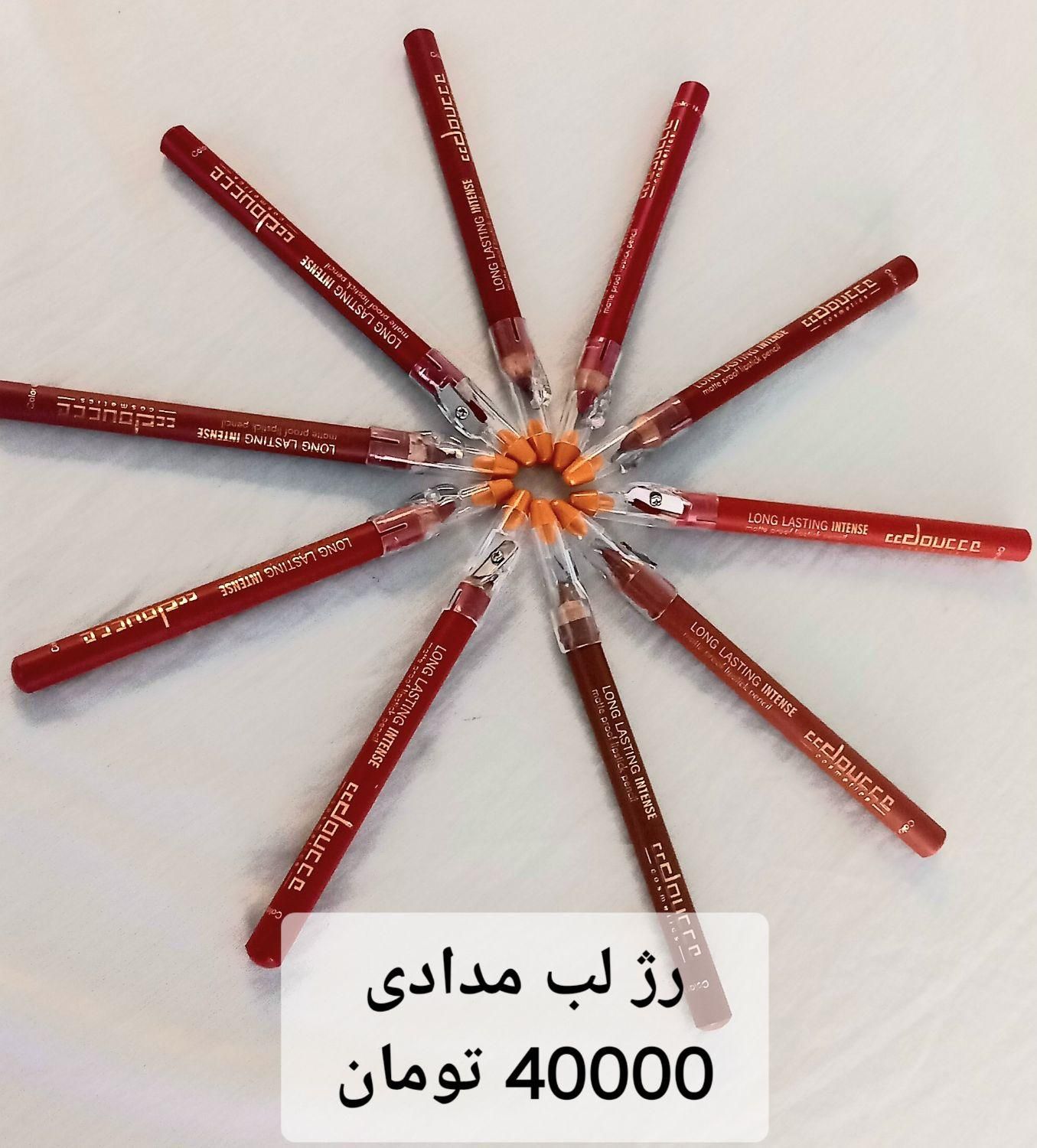 لوازم آرایشی گل بانو|آرایشی، بهداشتی، درمانی|اصفهان, فردوان|دیوار