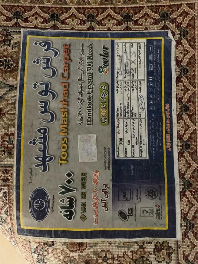 ۳تخته فرش زمینه سرمه ای با تراکم بالا کاملا نو|فرش|اصفهان, جوزدان الیادران|دیوار
