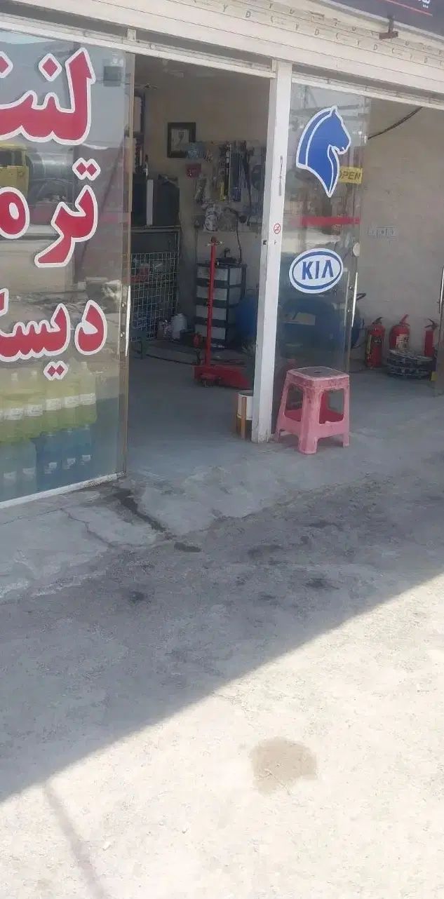 اجاره مغازه ۵۰ متری در باغشهر گلبهار صدرا|اجارهٔ مغازه و غرفه|صدرا-فارس, فاز ۱|دیوار