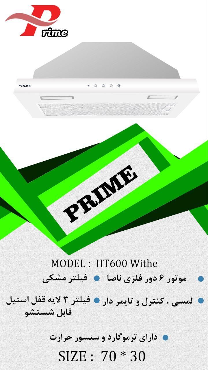 هود مخفی هود روکار هود توکار کارخانه ای مدل بوش|هود|تهران, نارمک جنوبی|دیوار