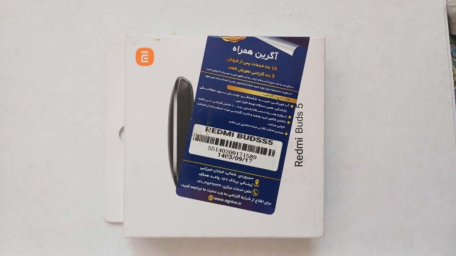 هندزفری بلوتوثی Redmi Buds 5|لوازم جانبی موبایل و تبلت|تهران, قلمستان|دیوار