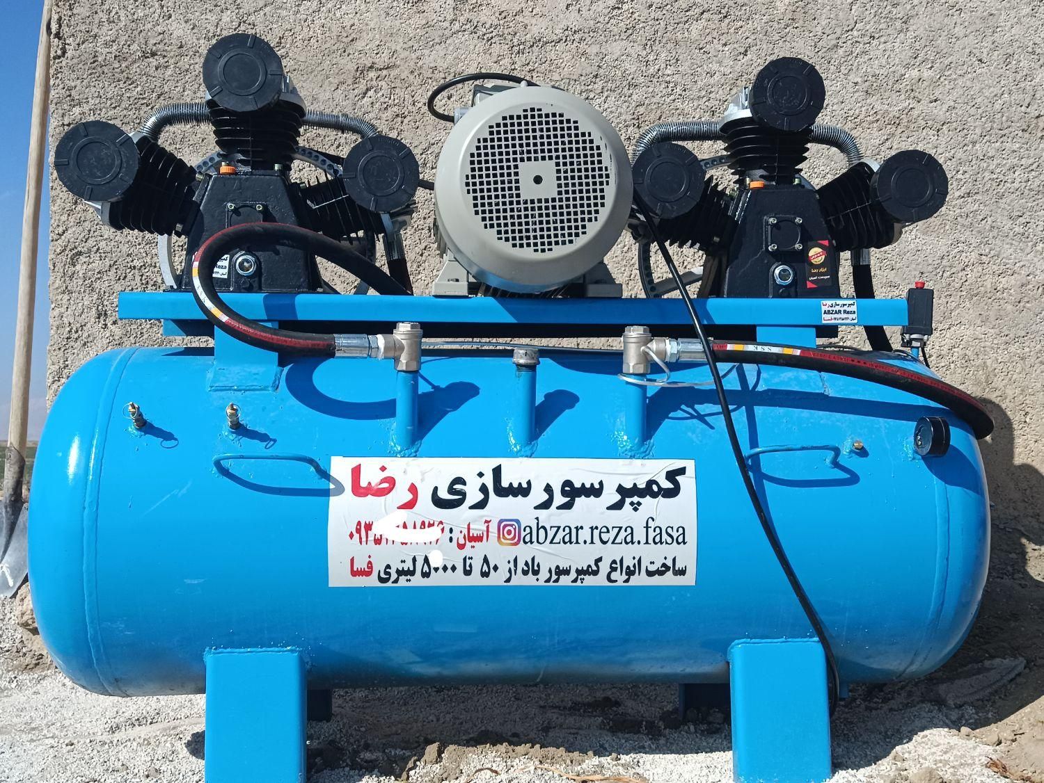 دستگاه برقی ۴۰۰۰ کمپرسور باد وینچ پمپ موتور|ابزارآلات|فسا, |دیوار