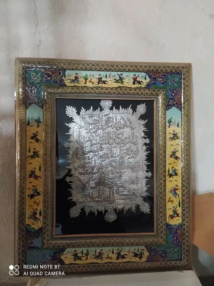 ۲عدد تابلو قلم کاری اصفهان و ۱عدد تابلو الله|تابلو، نقاشی، عکس|تهران, جنت‌آباد جنوبی|دیوار
