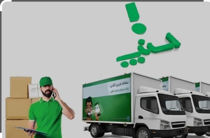 بابری و حمل اثاث منزل لنجان باب دل شمادوستانه|خدمات حمل و نقل|لنجان, |دیوار