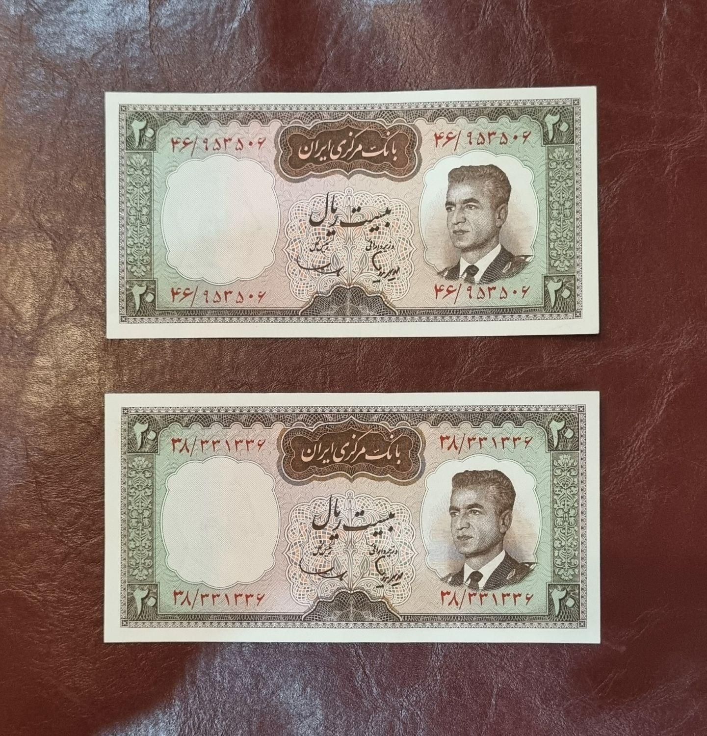 فروش به قیمت منصفانه و قابل معاوضه|کلکسیون سکه، تمبر، اسکناس|تهران, نارمک جنوبی|دیوار