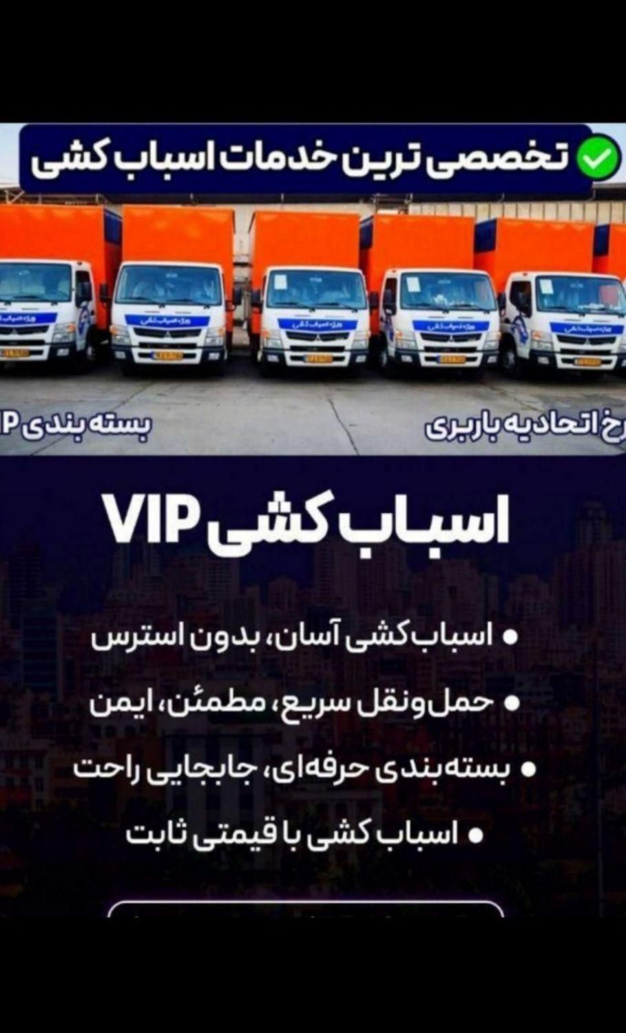 اتوبار / منظریـه /باربری /ایسوزو6متری حمل بار|خدمات حمل و نقل|زنجان, |دیوار