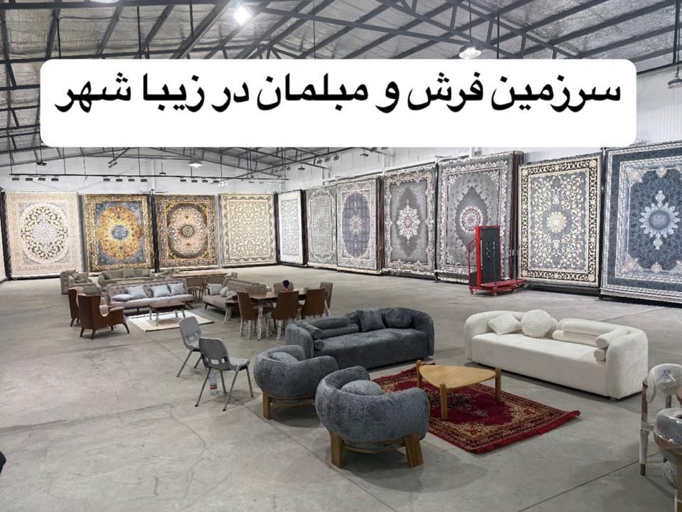 فرش ۶،۹،۱۲متری نگین تابان مشهد طرح سیلور کرم بژ|فرش|شیراز, رکن‌آباد|دیوار