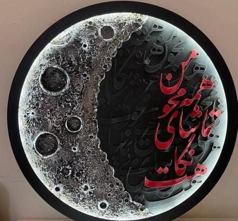 آموزش کالیگرافی|خدمات آموزشی|کرج, گلشهر|دیوار