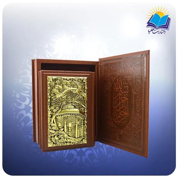 دیوان حافظ نفیس چرمی هدیه‌ای ماندگار|کتاب و مجله ادبی|تهران, جمال‌زاده|دیوار