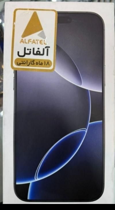 آیفون 16 پرومکس ریجستر شده قیمت ویژه|موبایل|بانه, |دیوار