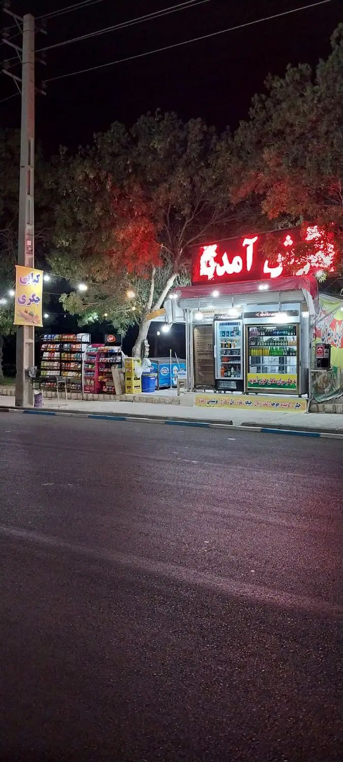 اجاره دکه پارک باکلیه وسایل رهن کامل داده میشود|اجارهٔ مغازه و غرفه|کنگاور, |دیوار