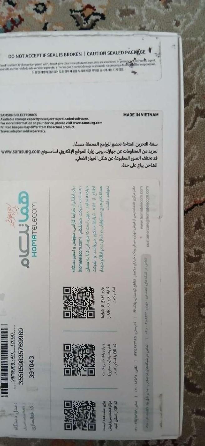 سامسونگ A 16|موبایل|تهران, تهرانپارس غربی|دیوار