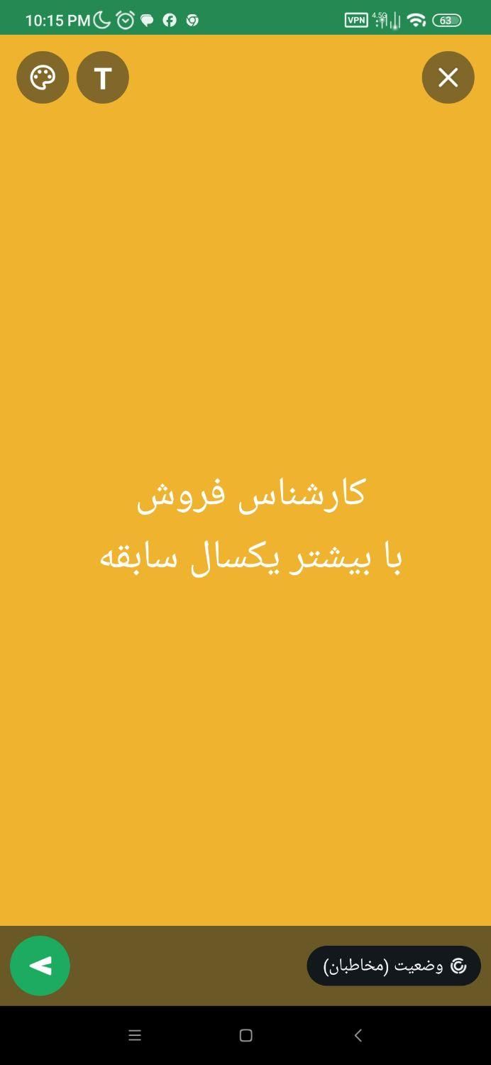 مدیر فروش جهت کار در کلینیک  رشد کسب و کار|استخدام بازاریابی و فروش|اهواز, کیان اباد|دیوار