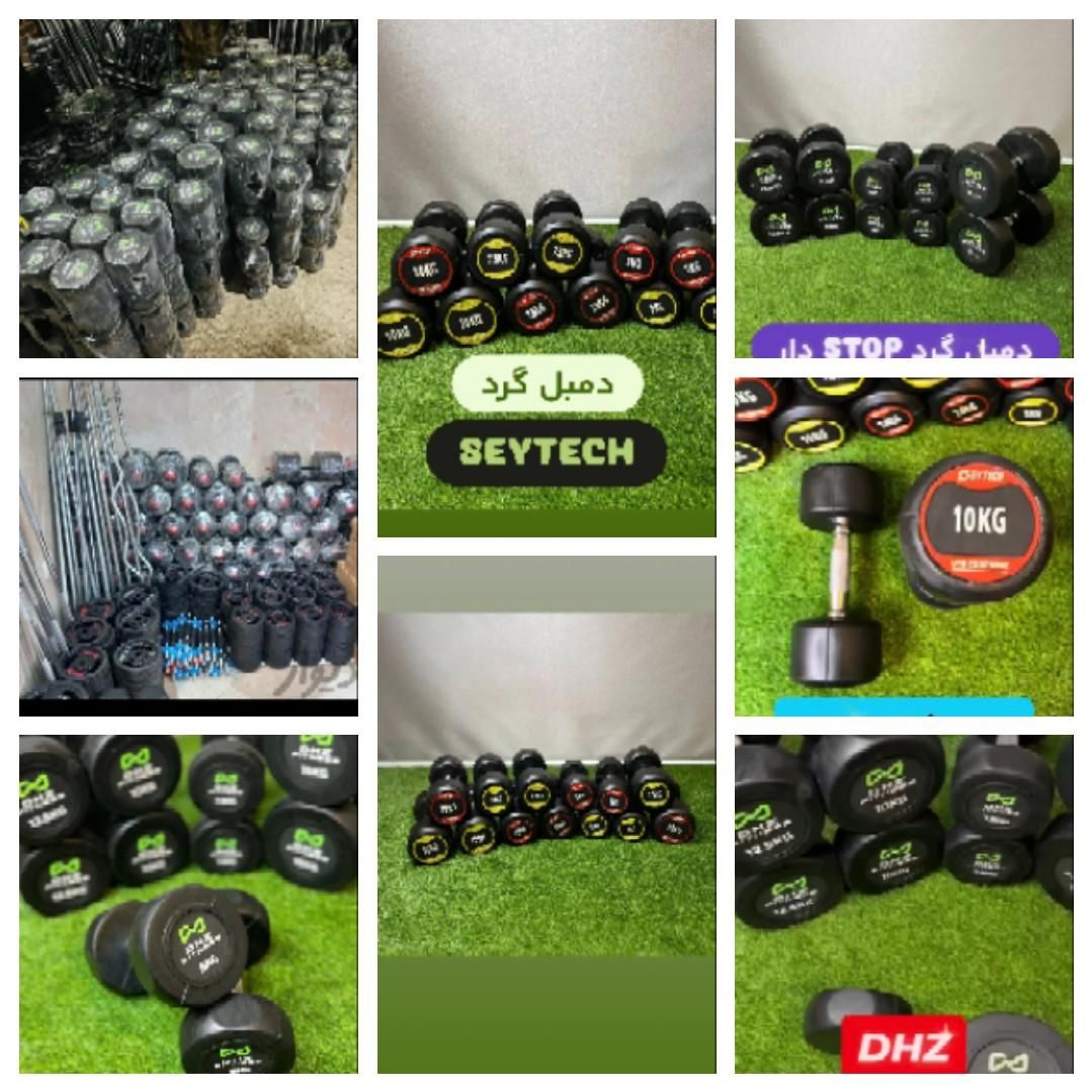 فروش انواع وزنه هالتر دمبل میز پرس دسته دمبل|تجهیزات ورزشی|مشهد, شهید آوینی|دیوار