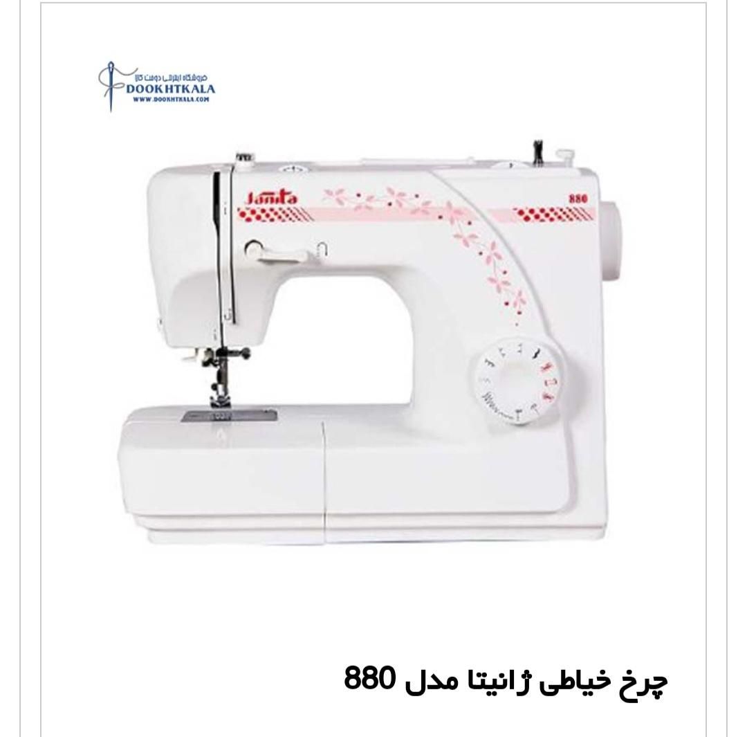 چرخ خیاطی ژانیتا نو نو|چرخ خیاطی و ریسندگی|ملایر, |دیوار