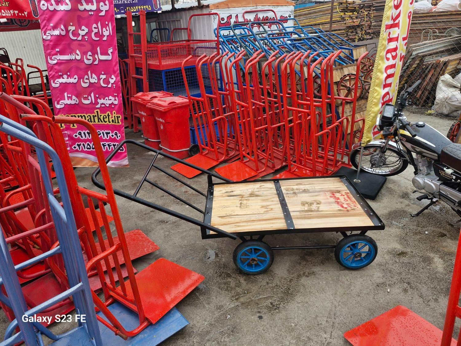 گاری چهار چرخ حمل بشکه دستی ۴ باربر ی (بدون واسطه)|ابزارآلات|تهران, شهید رجایی|دیوار